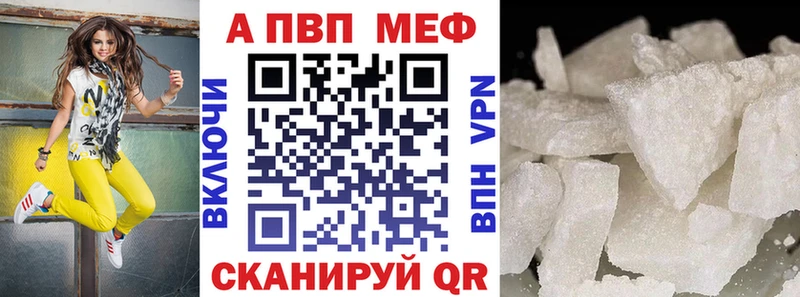 А ПВП кристаллы  где продают   Гаджиево 