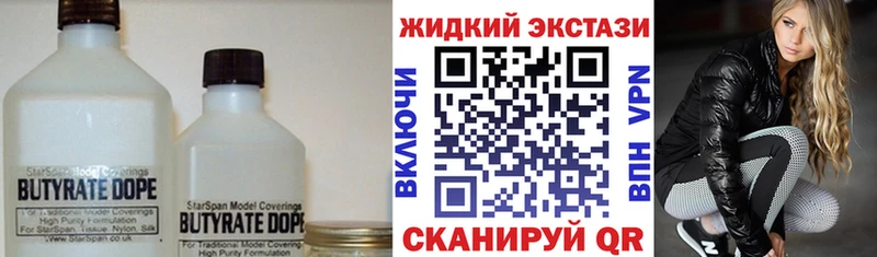 как найти закладки  Гаджиево  Бутират оксибутират 