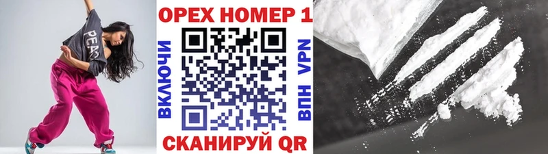 купить  сайты  kraken ССЫЛКА  Cocaine Fish Scale  Гаджиево 