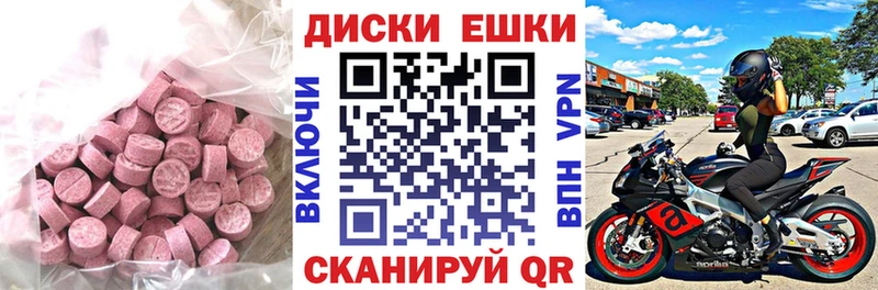 Экстази DUBAI  Гаджиево 