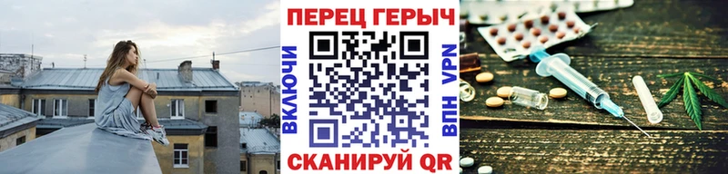 Героин гречка Гаджиево