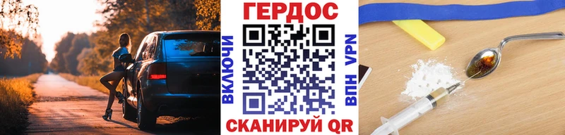 shop официальный сайт  Гаджиево  ГЕРОИН гречка 