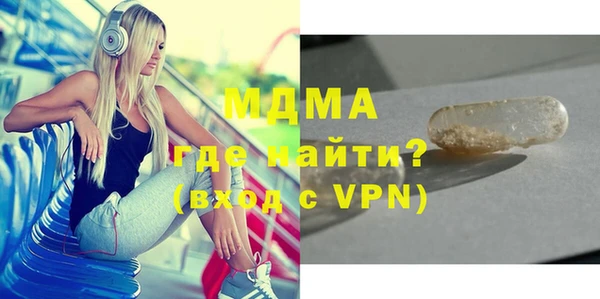 скорость mdpv Гусиноозёрск