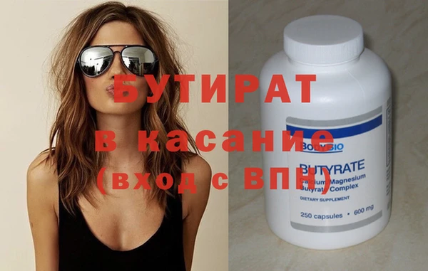 меф Елизово