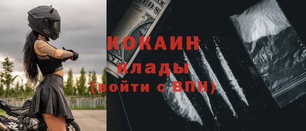 кокаин VHQ Дмитровск
