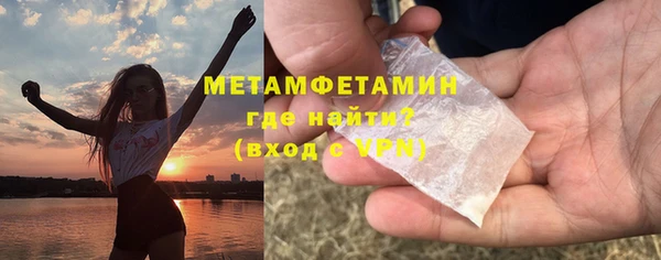 шишки Елабуга