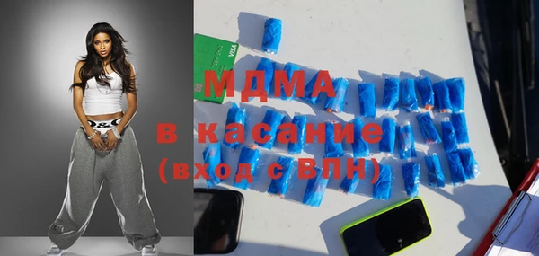 меф Елизово
