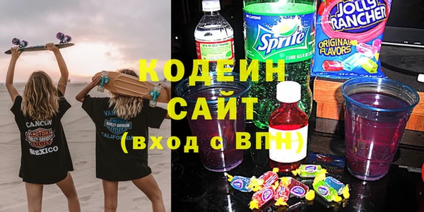 меф Елизово