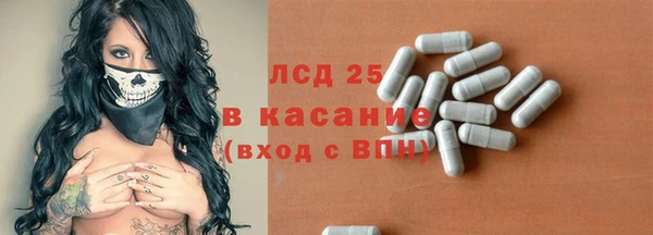 меф Пролетарск
