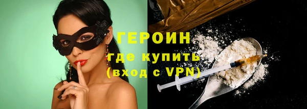 скорость mdpv Гусиноозёрск