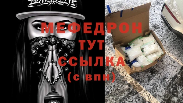 стафф Протвино