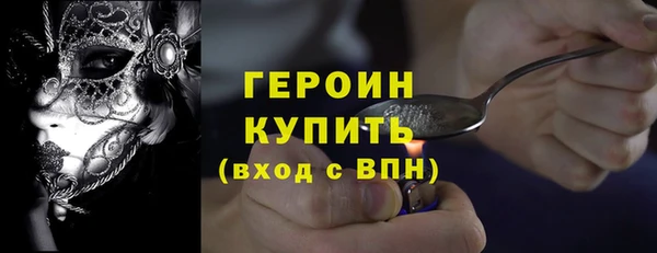 кокаин колумбия Дмитров