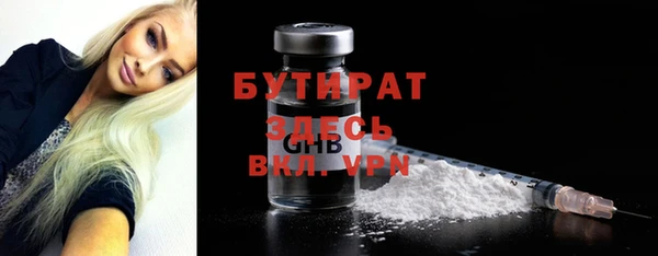 меф Елизово