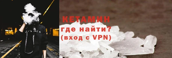 меф Елизово