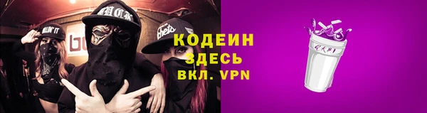 меф Елизово