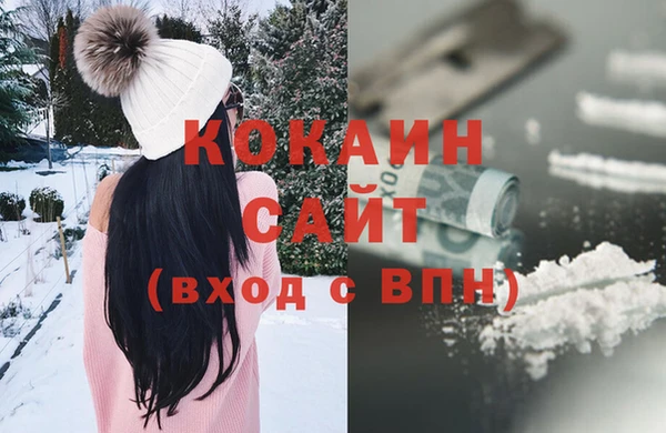 герыч Ельня