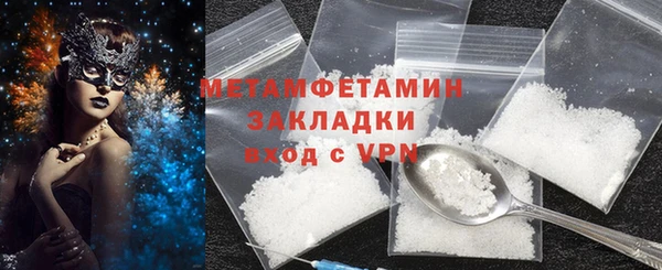 шишки Елабуга