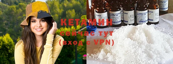меф Елизово