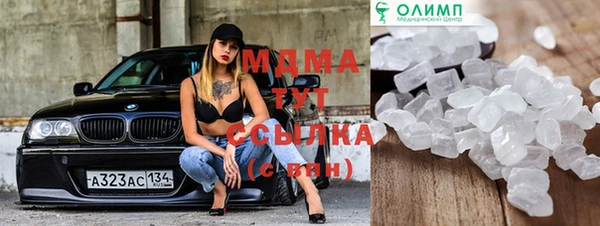 меф Елизово