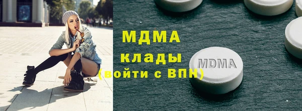 кокаин VHQ Дмитровск