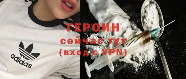 герыч Ельня