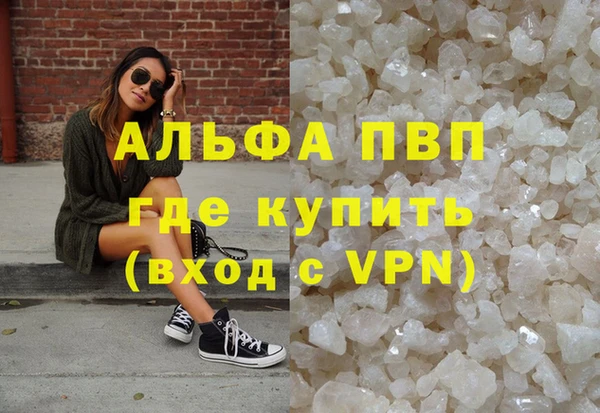 винт Покачи