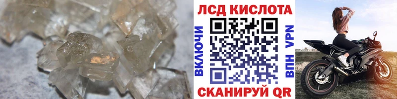 Лсд 25 экстази ecstasy  как найти закладки  omg зеркало  Гаджиево 