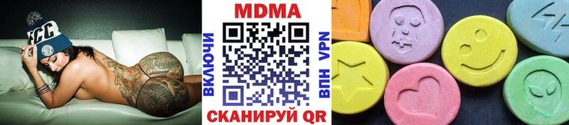 MDMA молли  Гаджиево 