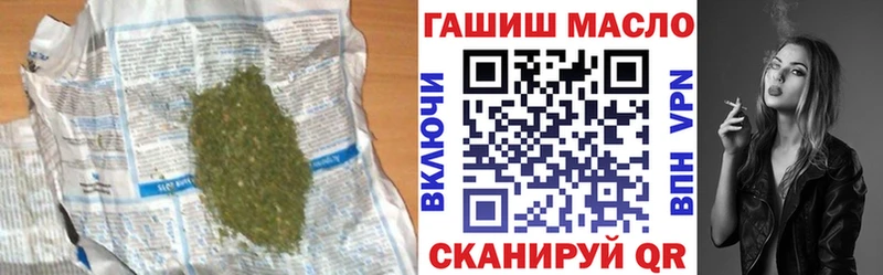 Дистиллят ТГК жижа Гаджиево