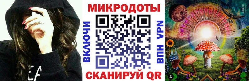Галлюциногенные грибы мухоморы  гидра tor  Гаджиево 
